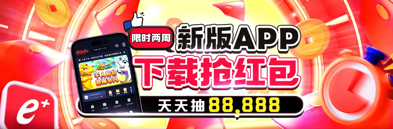 PG新活动